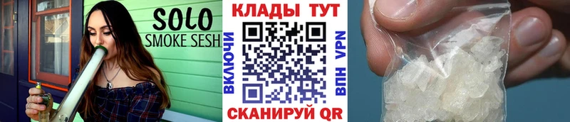 Где купить наркотики Тула Галлюциногенные грибы КОКАИН ГАШ Меф мяу мяу Бошки Шишки