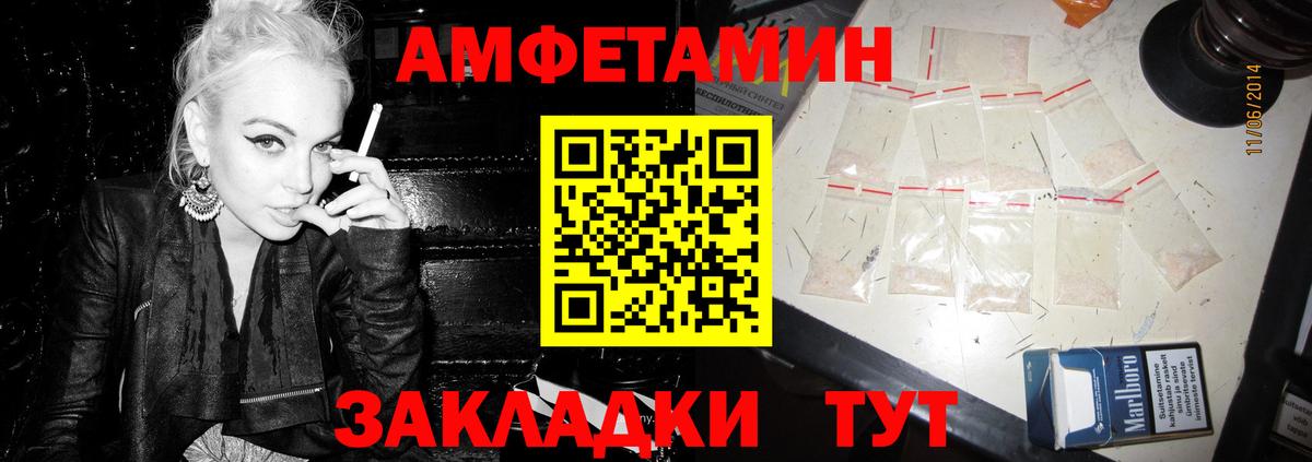 Тула  Амфетамин Premium  АМФЕТАМИН  Вход с VPN 