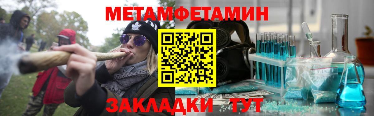 Amphetamine 98% Тула