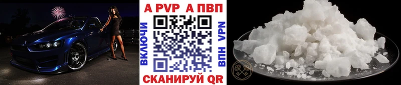 Alpha PVP Соль  Тула 