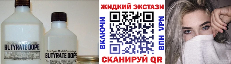 Бутират оксибутират Тула