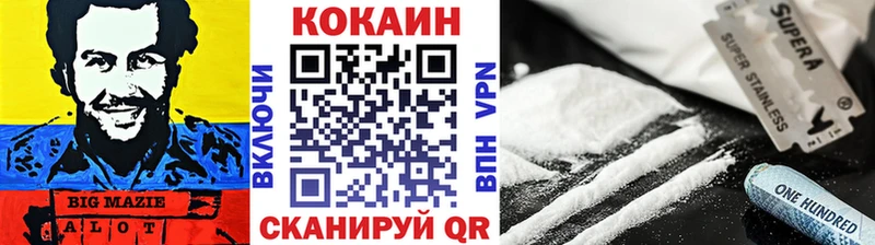 закладка  blacksprut tor  COCAIN Боливия  Тула 