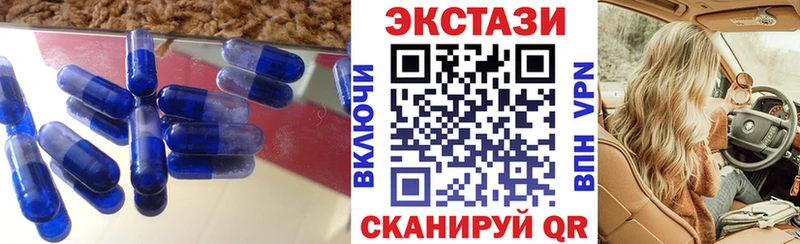 Экстази DUBAI  Тула 