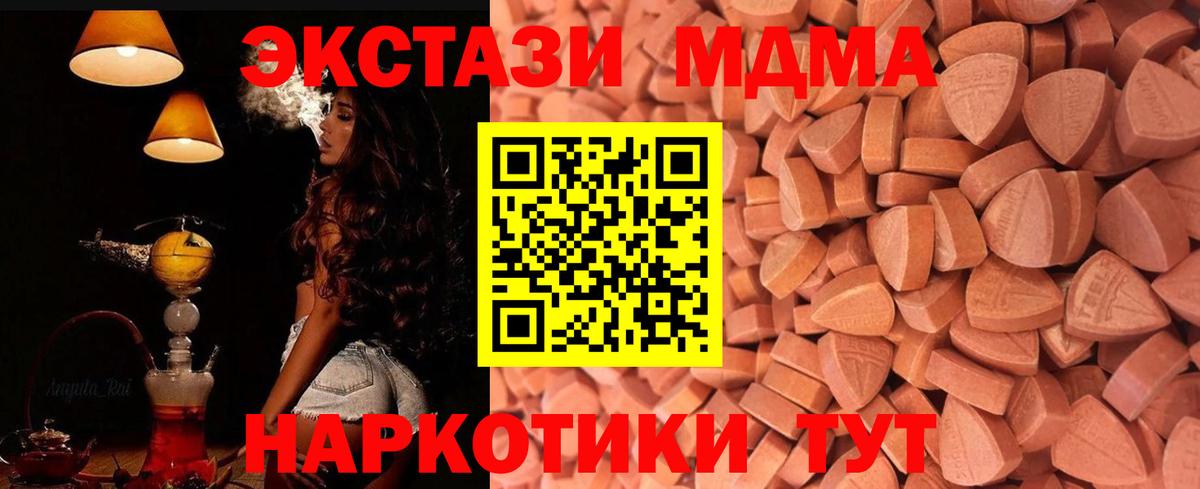 ЭКСТАЗИ VHQ Тула