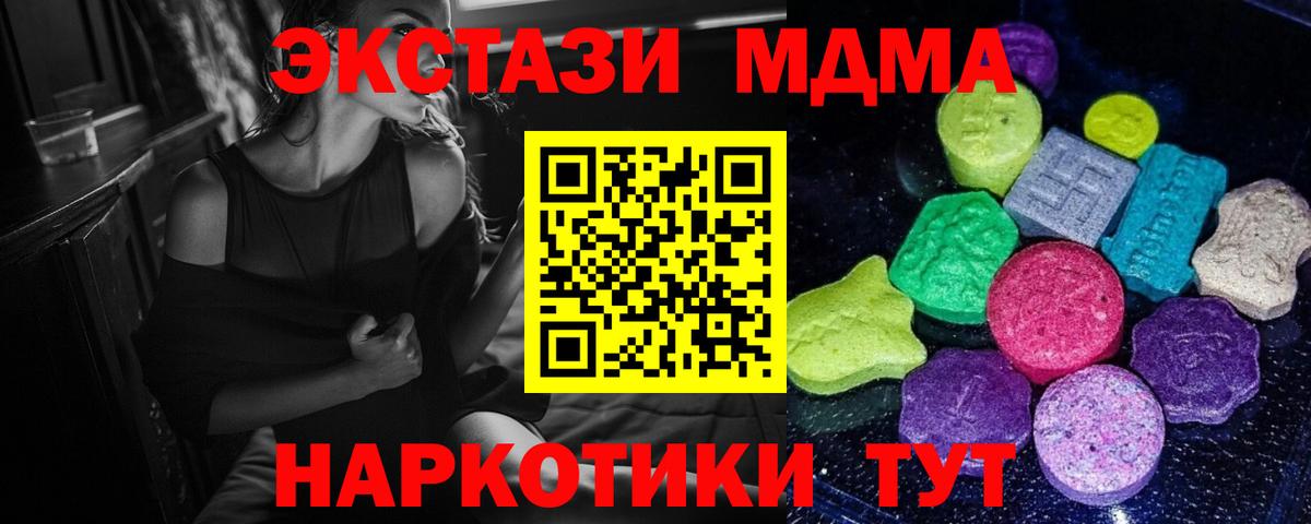 Бошки Шишки Тула