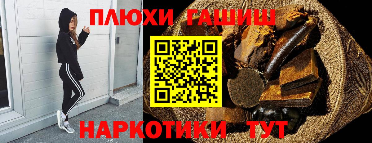 Тула  Гашиш VHQ  Гашиш Ice-O-Lator  Вход с VPN 