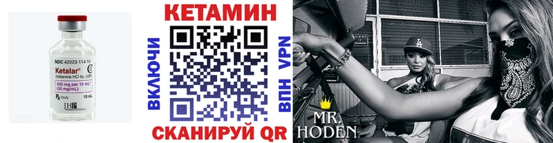 КЕТАМИН ketamine  Тула 