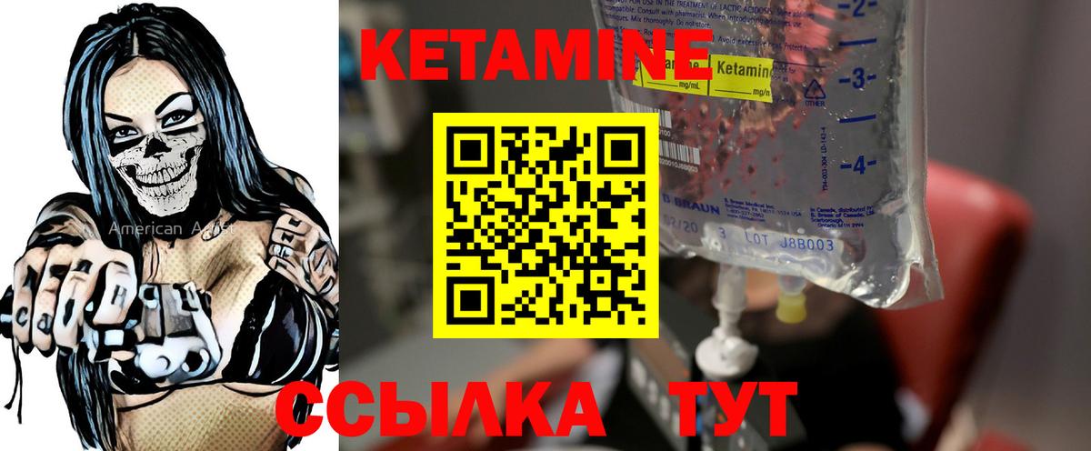 KRAKEN вход  Кетамин VHQ  Вход с VPN  Тула 