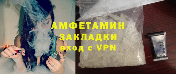 сатива Медногорск