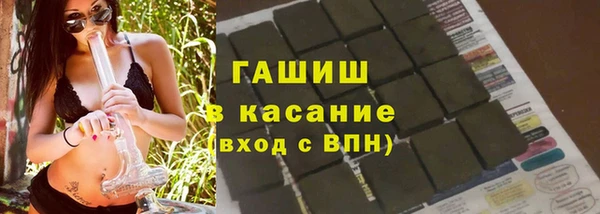 молекула духа Белоозёрский