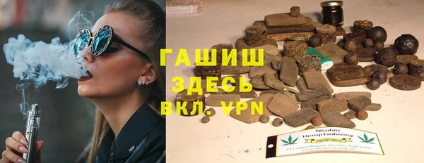 сатива Медногорск