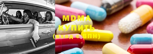 метадон Мегион