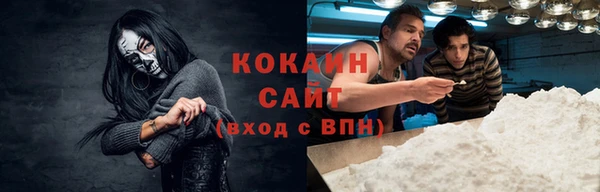 кокаин Медвежьегорск
