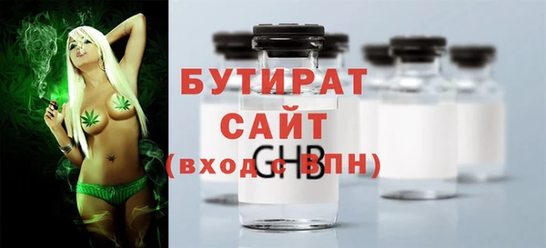 метадон Мегион