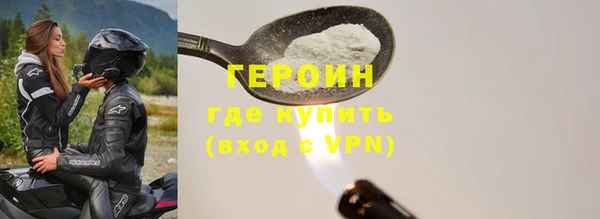 кристаллы Белокуриха