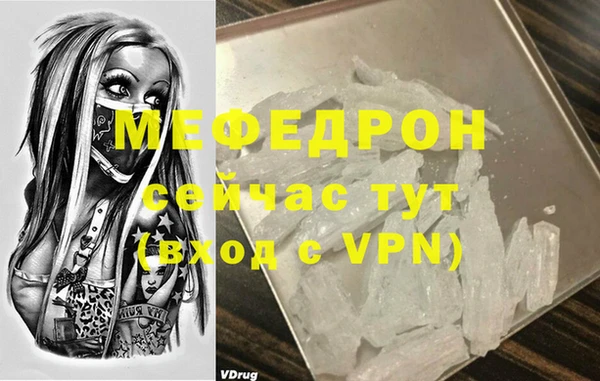 метадон Мегион