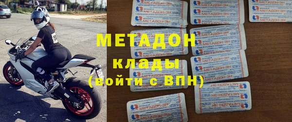 молекула духа Кинешма