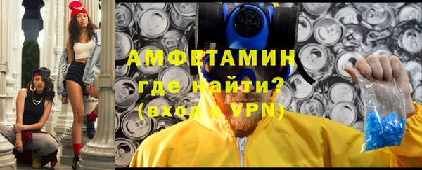 сатива Медногорск