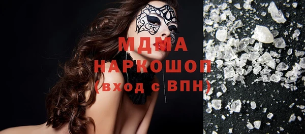 кокаин Медвежьегорск