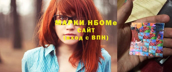 метадон Мегион