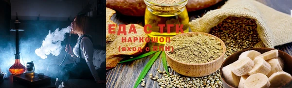 MESCALINE Алапаевск