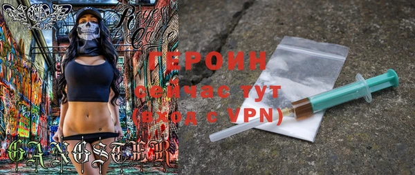 метадон Мегион