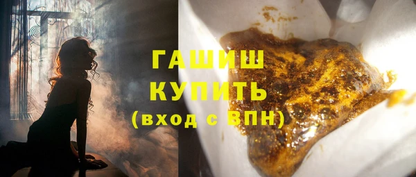 сатива Медногорск