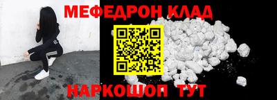 МДМА Малгобек