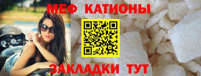 кокаин Мариинск