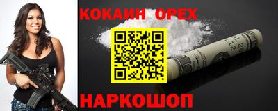 дурь Малоярославец