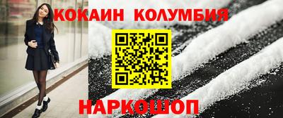 МДМА Малгобек