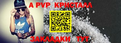 МДМА Малгобек