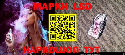 кокаин Мариинск
