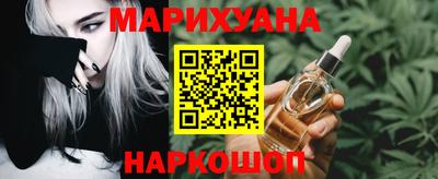 кокаин Мариинск
