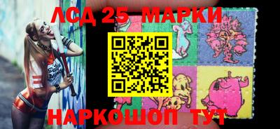 кокаин Мариинск