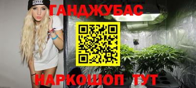марки lsd Новокубанск