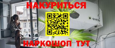 кокаин Мариинск