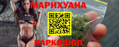 кокаин Мариинск