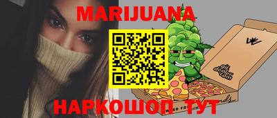 кокаин Мариинск