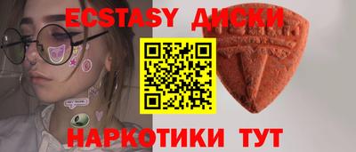 МДМА Малгобек