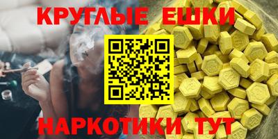 МДМА Малгобек