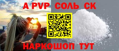 дурь Малоярославец