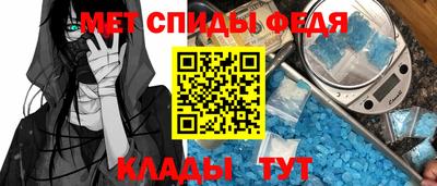 кокаин Мариинск