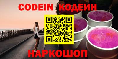кокаин Мариинск