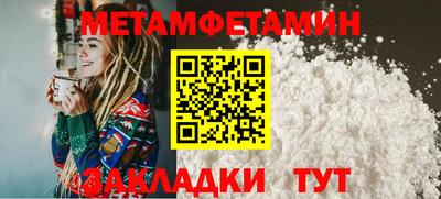 кокаин Мариинск