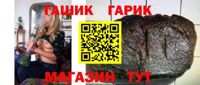 кокаин Мариинск