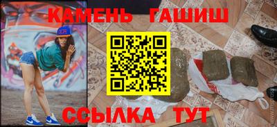 кокаин Мариинск