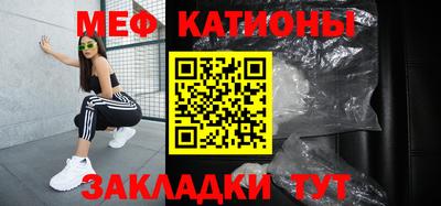 кокаин Мариинск