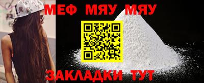 МДМА Малгобек