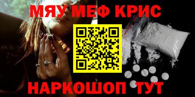 МДМА Малгобек